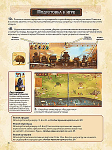 Tabletop Game - Farther and Closer